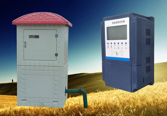 機(jī)井控制器_農(nóng)業(yè)水價綜合改革新產(chǎn)品