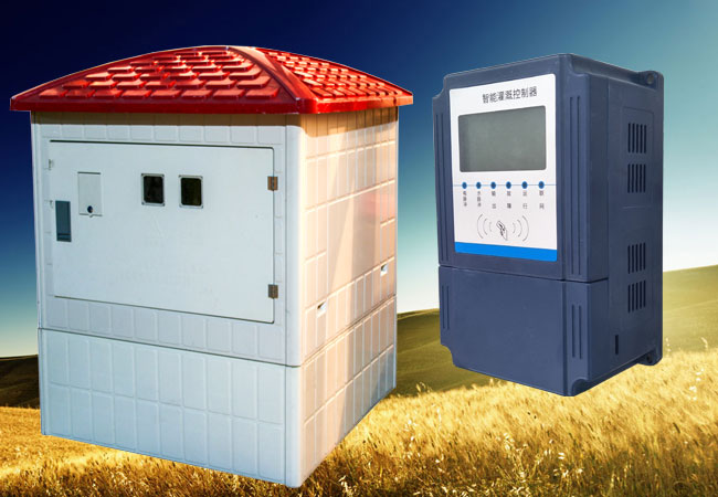 機(jī)井控制器_農(nóng)業(yè)水價綜合改革新產(chǎn)品